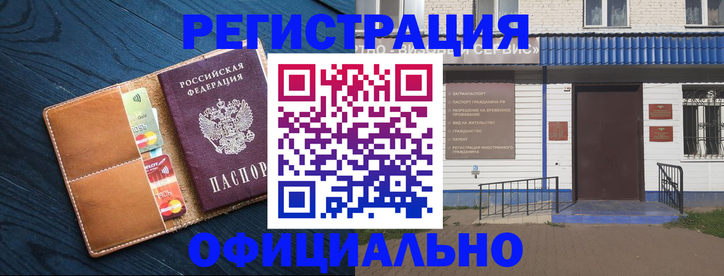 прописка поиск в Сосновке
